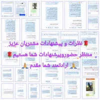 تابلوتبلیغاتیled نئون پرچم ساحلی چنلیوم بنراستیکر|فروشگاه و مغازه|نجف‌آباد, امام خمینی|دیوار