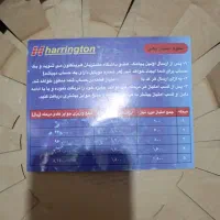 دیسک و صفحه ام وی ام 530