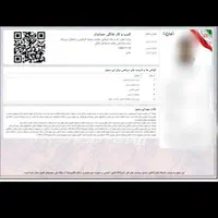 صدور جوازکسب خانگی ، وام|خدمات مالی، حسابداری، بیمه|مشهد, عبادی|دیوار