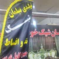 کارگر روی کوبی ماهر و نیمه ماهر نیازمندیم