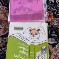 کتاب|لوازم التحریر|ساوه, |دیوار