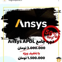اتوکد - رویت - کتیا - پایتون و ۲۳۰ دوره آموزشی|خدمات آموزشی|اصفهان, ملکشهر|دیوار