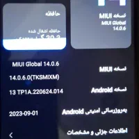 گوشی نوت ۱۰ 5G|موبایل|اسفراین, |دیوار