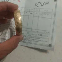 طلا|جواهرات|همدان, |دیوار