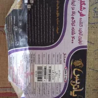 فرش اتاق کودک|اسباب و اثاث بچه|همدان, |دیوار