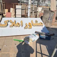 تابلو۱۵۰×۴