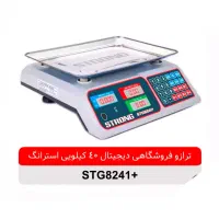 ترازو فروشگاهی 40 کیلویی مارک استرانگ