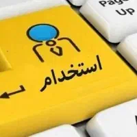 امور خدماتی خانم