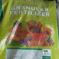 خریدار نخود،نخودسیاه ،کشک ارد کود|خدمات باغبانی و درختکاری|کرمانشاه, |دیوار