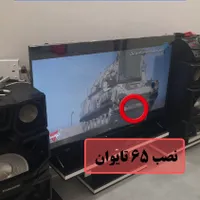 (جشنواره)محافظ صفحه/گلس/تلویزیون ۵۰ اینچ ماریس|تلویزیون و پروژکتور|ورامین, |دیوار
