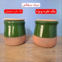 ظروف سفالی دیزی آبگوشت ، کاسه ، پارچ ، لیوان ، گمج