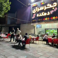 نیروی جوان جهت فعالیت در جگرکی