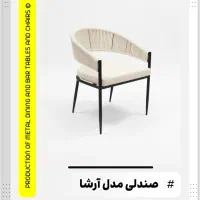 مجموعهای زیبا از میز و صندلی های خاص ناهارخوری|میز و صندلی غذاخوری|ری, تصفیه خانه|دیوار