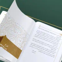 درخواست صفحهآرایی کتاب