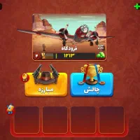 اکانت پسر خوانده