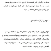 ظبط پایونیر بلوتوثی 5250bt|قطعات یدکی و لوازم جانبی|شیراز, شاهجیان|دیوار