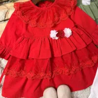 سارافون یلدایی