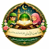 آموزش قرآن حضوری، آنلاین و مجازی