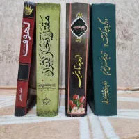 مقتل بحار الانوار لهوف در کربلا چه گذشت از مدینه