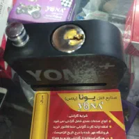 قفل دیسک یونا پلاس|قطعات یدکی و لوازم جانبی|تهران, سیروس|دیوار