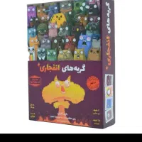 برد گیم کودتا و گربه های انفجاری پلاس