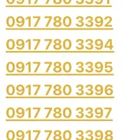 09177803391