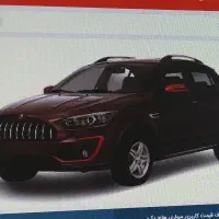 حواله اطلس s