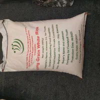 برنج تایلند عراق خوش بو خوش