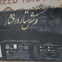 فرش ماشینی ۱۲ متری بسیار تمیز وکم کارکرد|فرش|شاهین دژ, |دیوار