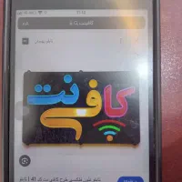 آگهی استخدام کافینت