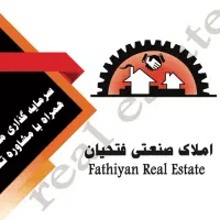 فروش پلاک زمین ۵۰ متری صنعتی سوله/ بسیج امام خمینی