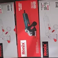 عتیقه قدیمی دریل شارژی فرز|کلکسیون اشیاء عتیقه|اصفهان, پوریای ولی|دیوار