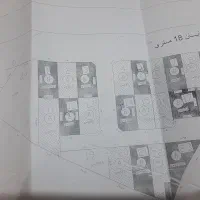 فروش یک قطعه زمین ۲۱۰ متری (شماره ۱۲)