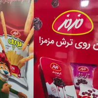 بازاریاب حضوری شرکت مزمز