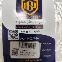 تبلت شیائومی ردمی redmi pad se 256g|تبلت|مشهد, امیریه|دیوار