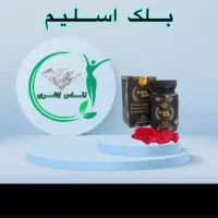 خوشبو کننده شهدالعسل|آرایشی، بهداشتی، درمانی|بندر گناوه, |دیوار