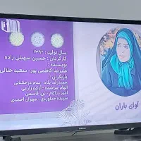 ال ای دی ۳۲ سامسونگ