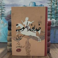 کتاب دست دوم‌ تاریخی|کتاب و مجله تاریخی|تهران, فلسطین (میدان انقلاب)|دیوار