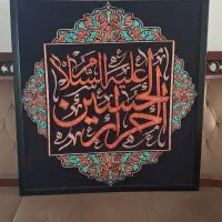قاب عکس تابلو مذهبی