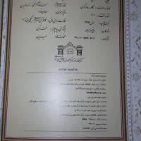 قرآن کریم|کتاب و مجله مذهبی|تهران, جوادیه|دیوار