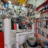 فروشگاه رنگ و ابزار ساختمانی قیصری