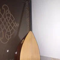 باغلاما دسته بلند الیاسی