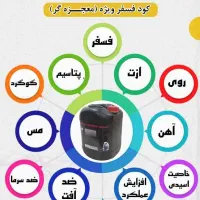 کود مایع فسفر ویژه