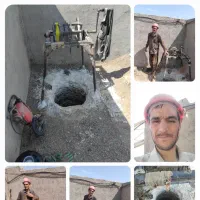 مقنی و حفاری چاه جاوید|خدمات پیشه و مهارت|سبزوار, گلشن|دیوار