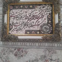 تابلو و ان یکاد