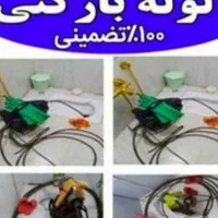 چاهبازکن قیطریه تجریش الهیه نیاوران زعفرانیه دربند|خدمات پیشه و مهارت|تهران, تجریش|دیوار