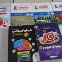 کتاب تست|کتاب و مجله آموزشی|قم, سید معصوم|دیوار