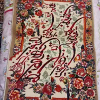 تابلو فرش استفاده نشد|تابلو فرش|همدان, |دیوار