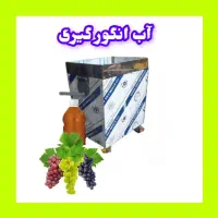 آسیاب های ادویه و عطاری روغنگیر کنجد ارده کنجد|فروشگاه و مغازه|نیشابور, هفده شهریور|دیوار
