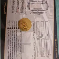 موسو 6 سیلندر اتومات|خودرو سواری و وانت|تهران, پردیسان|دیوار